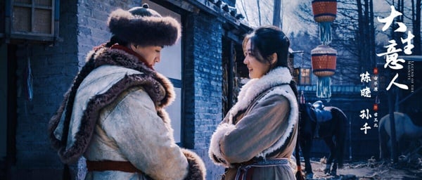 陳曉《大生意人》最近默默上線Netflix，不過一直沒有衝到排行榜單前排，其實這部劇口碑不錯呢！《大生意人》是部大男主商戰劇，沒有太多情情愛愛，播出後憑藉高質感的製作衝出話題，劇中的人物塑造飽滿，每條劇情線都很有意思。