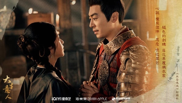 陳曉《大生意人》最近默默上線Netflix，不過一直沒有衝到排行榜單前排，其實這部劇口碑不錯呢！《大生意人》是部大男主商戰劇，沒有太多情情愛愛，播出後憑藉高質感的製作衝出話題，劇中的人物塑造飽滿，每條劇情線都很有意思。