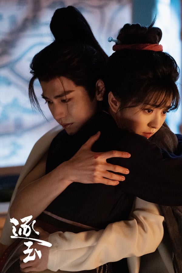 《逐玉》拿下第二！《逐玉》是2026收視最佳的陸劇，找來《九重紫》導演執導，這個導演拍的古裝偶像劇都是佳作啊！《逐玉》劇情鋪墊合理，沒有無腦撒糖，鏡頭很有氛圍感，張凌赫、田曦薇也有CP火花，讓大家一追都淪陷了。