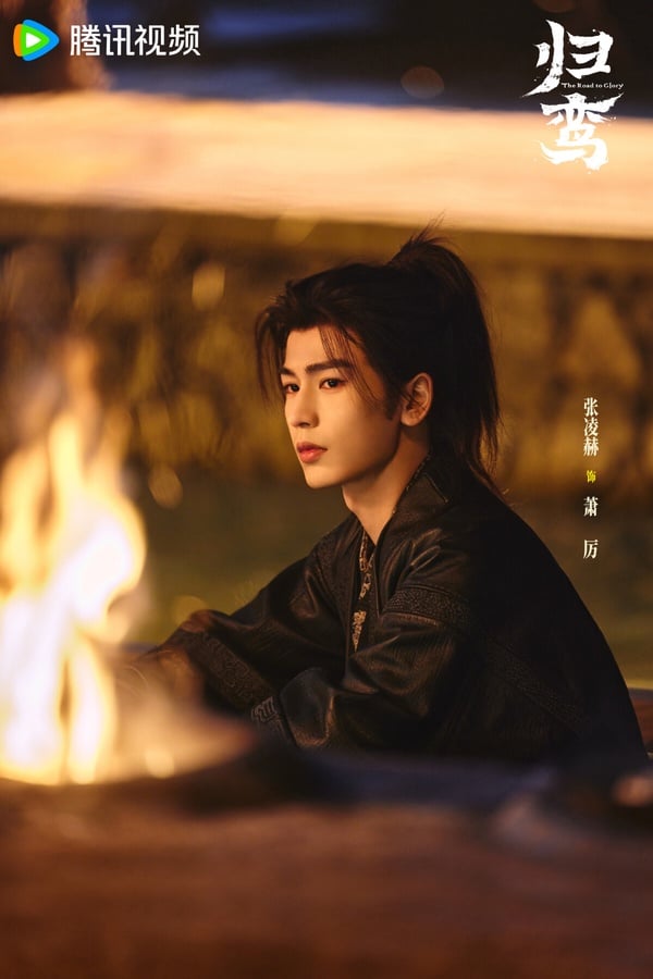 張凌赫今年以《逐玉》大爆紅，接下來他和林允合作的古裝劇《歸鸞》也期待度提升。這對CP顏值滿高，但演技就讓人比較擔心。劇情方面是有新意的，這次張凌赫要演出身市井的草根梟雄，人設滿讓人期待！