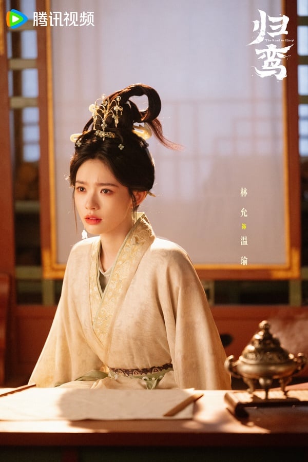 張凌赫今年以《逐玉》大爆紅，接下來他和林允合作的古裝劇《歸鸞》也期待度提升。這對CP顏值滿高，但演技就讓人比較擔心。劇情方面是有新意的，這次張凌赫要演出身市井的草根梟雄，人設滿讓人期待！