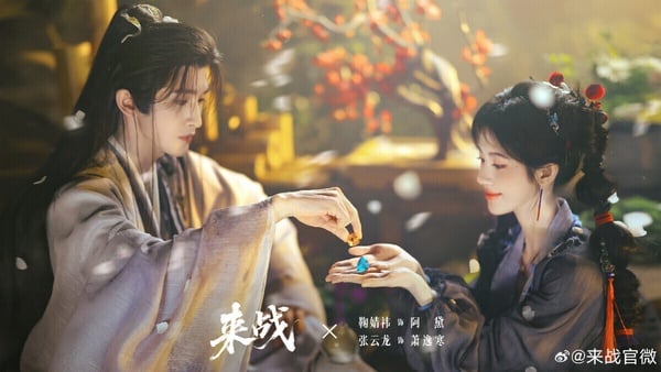 冠軍是鞠婧禕的《來戰》！鞠婧禕主演的《來戰》來頭不小，改編自九鷺非香的小說，和《蒼蘭訣》、《與鳳行》同作者，還有《永夜星河》導演趙一龍指導。《永夜星河》讓趙導超強的審美被大讚，而《來戰》又有話題演員鞠婧禕，肯定不缺討論度。《來戰》鞠婧禕的造型也有點像《永夜星河》，很美！