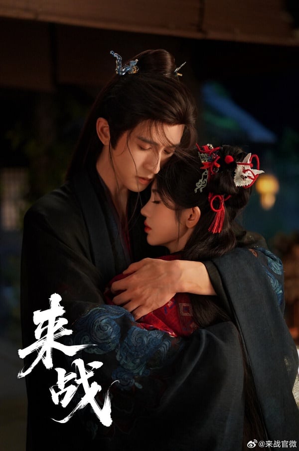 冠軍是鞠婧禕的《來戰》！鞠婧禕主演的《來戰》來頭不小，改編自九鷺非香的小說，和《蒼蘭訣》、《與鳳行》同作者，還有《永夜星河》導演趙一龍指導。《永夜星河》讓趙導超強的審美被大讚，而《來戰》又有話題演員鞠婧禕，肯定不缺討論度。《來戰》鞠婧禕的造型也有點像《永夜星河》，很美！