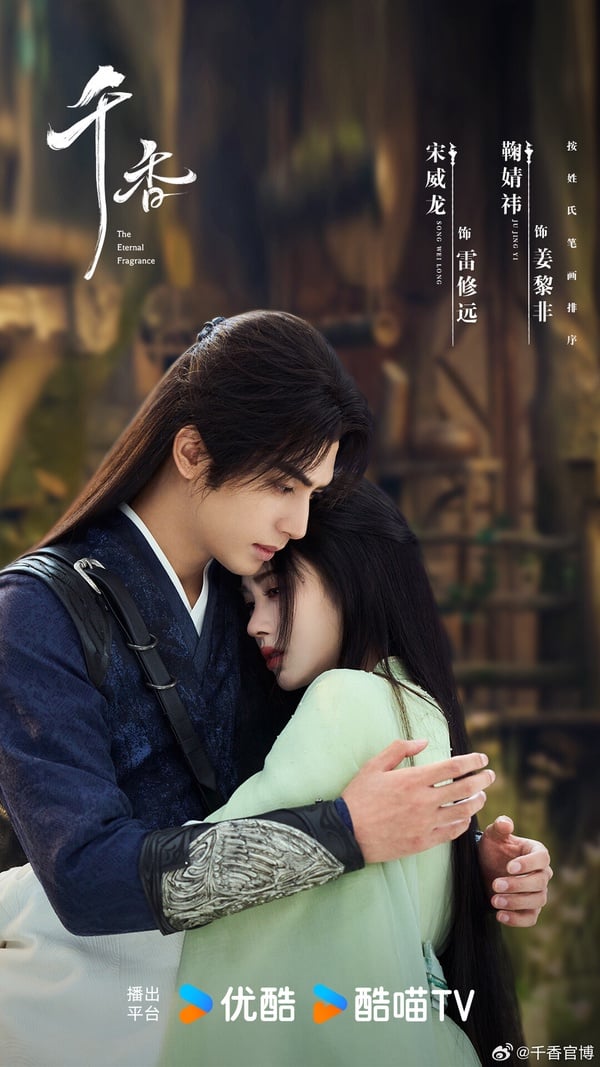 網評10部劇荒值得追Netflix「二流陸劇」！張凌赫《櫻桃琥珀》可以看，第4部是隱藏神劇