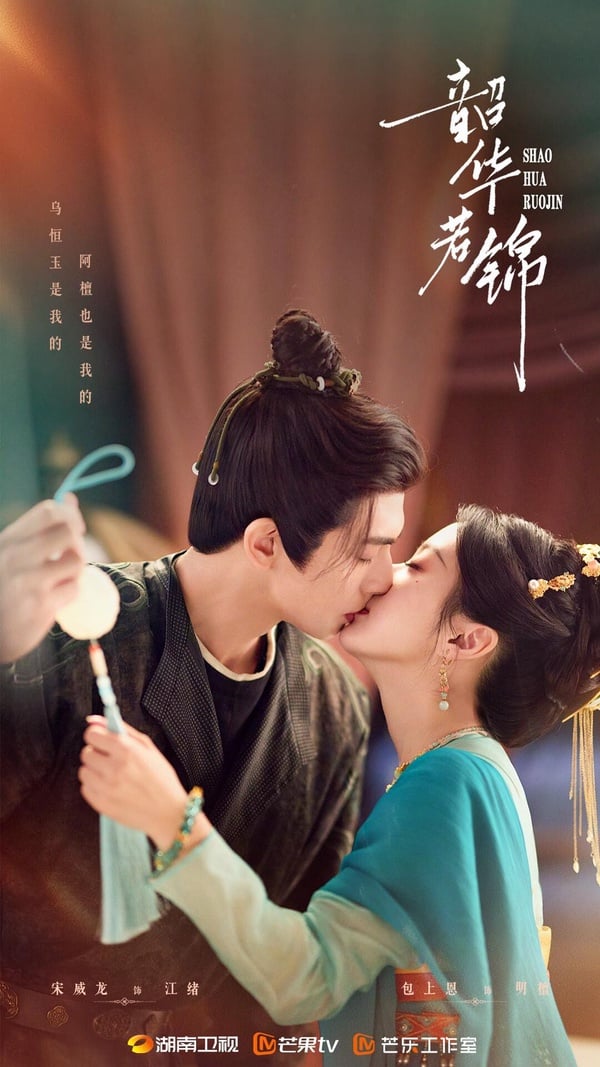 網評10部劇荒值得追Netflix「二流陸劇」！張凌赫《櫻桃琥珀》可以看，第4部是隱藏神劇
