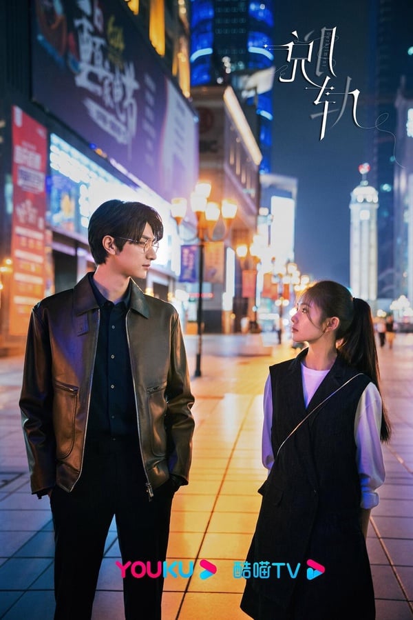 網評10部劇荒值得追Netflix「二流陸劇」！張凌赫《櫻桃琥珀》可以看，第4部是隱藏神劇