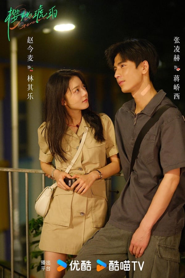 網評10部劇荒值得追Netflix「二流陸劇」！張凌赫《櫻桃琥珀》可以看，第4部是隱藏神劇