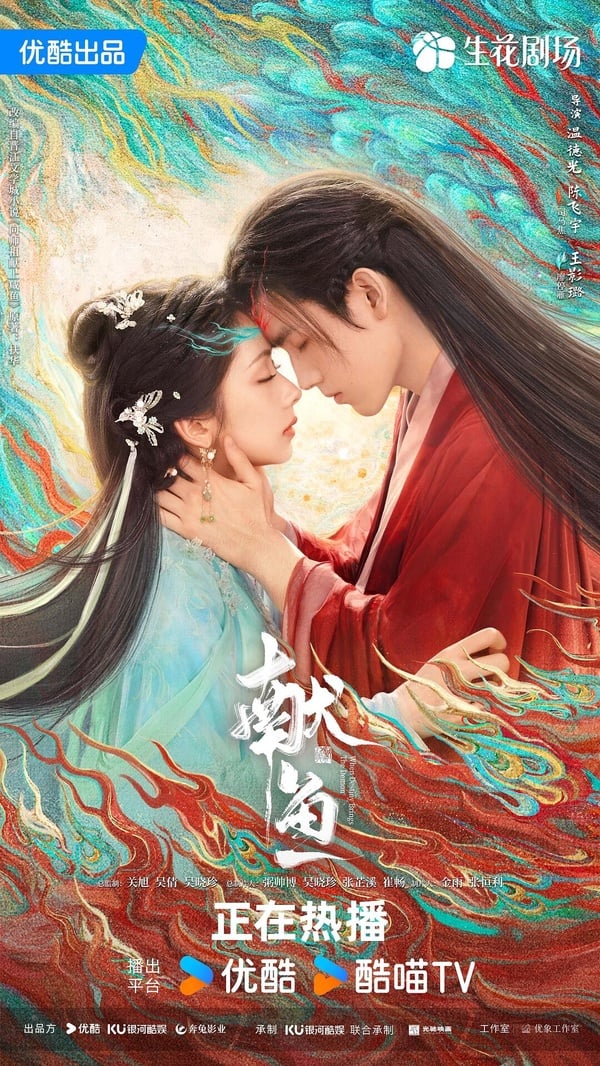 網評10部劇荒值得追Netflix「二流陸劇」！張凌赫《櫻桃琥珀》可以看，第4部是隱藏神劇