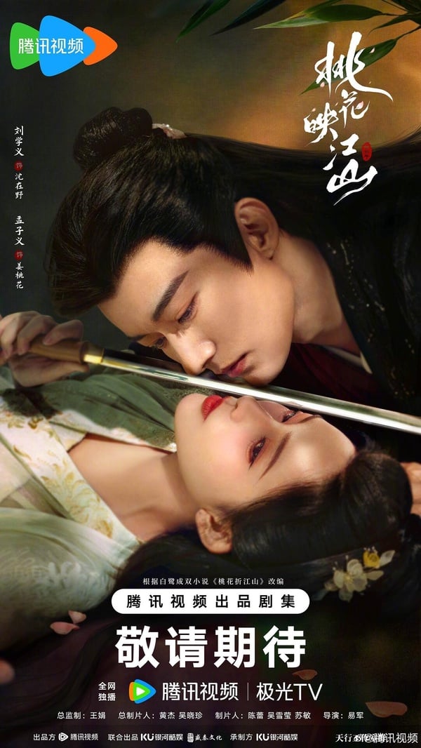 網評10部劇荒值得追Netflix「二流陸劇」！張凌赫《櫻桃琥珀》可以看，第4部是隱藏神劇