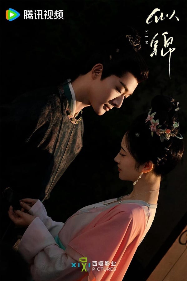 網評10部劇荒值得追Netflix「二流陸劇」！張凌赫《櫻桃琥珀》可以看，第4部是隱藏神劇