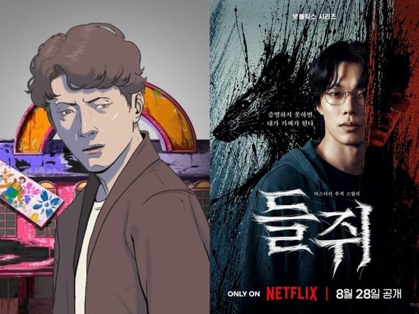 Netflix《鼠惑》劇情評價、角色介紹：柳俊烈一人分飾兩角，身分遭神祕「田鼠」取代？