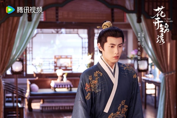 《花開錦繡》結局9角色「劇版&amp;amp;amp;小說大不同」!女主生7個小孩，范氏喪女，俞敬修渣出天際