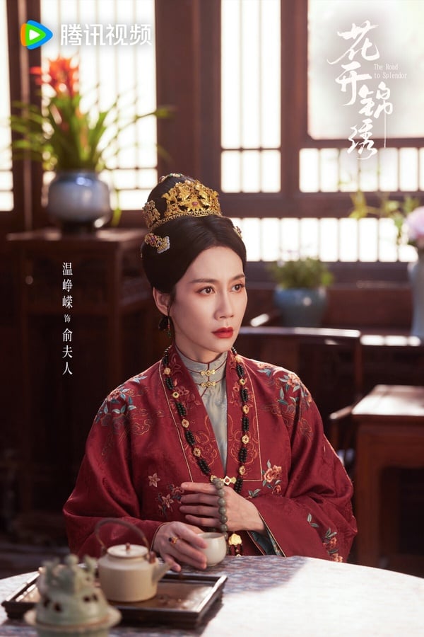 《花開錦繡》結局9角色「劇版&amp;amp;amp;小說大不同」!女主生7個小孩，范氏喪女，俞敬修渣出天際