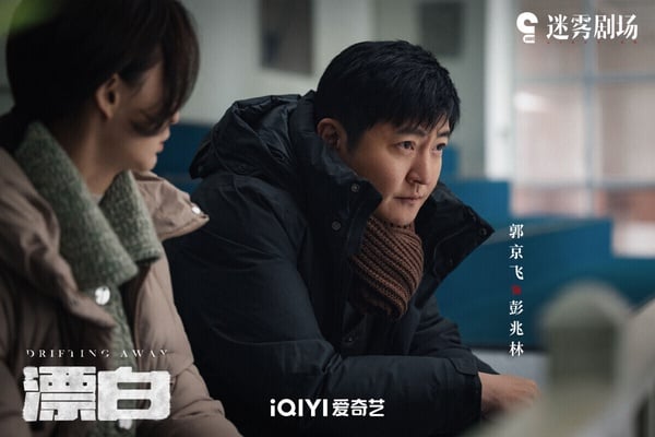 《漂白》是去年意外衝出超高熱度的黑馬劇，懸疑刑偵題材。《漂白》以一起慘絕人寰的分屍案展開，這是真實事件改編呢！《漂白》開播前無人在意，開播後卻靠著「重口味」的劇情衝出話題。劇中的殺人案細節拍得很真實，懸疑氛圍塑造得很到位，雖然劇情有些bug不能深思，但依然讓觀眾追得欲罷不能。