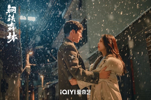 追《早春晴朗》迷上井柏然的觀眾，也推薦回頭補追他主演的《鋼鐵森林》！這是一部懸疑愛情劇，講述一具女屍牽出「817懸案」的全新線索，犯罪心理學教授江寒聲空降專案組，令刑偵女警周瑾震驚，她的閃婚丈夫竟曾是省廳幹警，調查矛頭直指她青梅竹馬的初戀蔣誠。因塵封舊案被困人生低谷的三人再次糾葛……