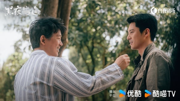 《黑夜告白》雖然找來人氣男星王鶴棣主演，但播出時水花不大，其實《黑夜告白》有7.0分，評價還不錯，可以追！劇情講述1997年的一樁電梯失蹤案，將刑警何遠航、冉方旭捲入迷霧，經歷波折，兩人也曾陷入迷茫與懷疑，最終揭開真相的故事。