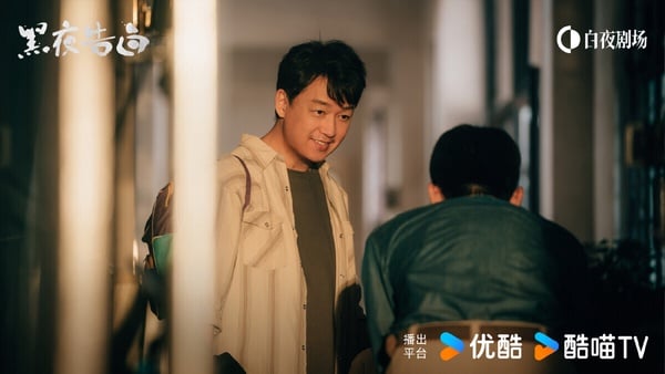 《黑夜告白》雖然找來人氣男星王鶴棣主演，但播出時水花不大，其實《黑夜告白》有7.0分，評價還不錯，可以追！劇情講述1997年的一樁電梯失蹤案，將刑警何遠航、冉方旭捲入迷霧，經歷波折，兩人也曾陷入迷茫與懷疑，最終揭開真相的故事。