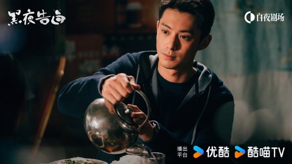 《黑夜告白》雖然找來人氣男星王鶴棣主演，但播出時水花不大，其實《黑夜告白》有7.0分，評價還不錯，可以追！劇情講述1997年的一樁電梯失蹤案，將刑警何遠航、冉方旭捲入迷霧，經歷波折，兩人也曾陷入迷茫與懷疑，最終揭開真相的故事。