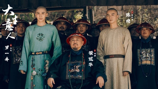 陳曉《大生意人》沒有大紅，但拍攝質感很好，是一部精品古裝劇。《大生意人》是部大男主商戰劇，沒有太多情情愛愛，劇中的人物塑造飽滿，每條劇情線都很有意思。《大生意人》女主角也就是《早春晴朗》孫千，配角群還有朱亞文、向涵之，演員整體演技都很到位，故事也很值得細細品味。