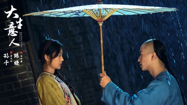 陳曉《大生意人》沒有大紅，但拍攝質感很好，是一部精品古裝劇。《大生意人》是部大男主商戰劇，沒有太多情情愛愛，劇中的人物塑造飽滿，每條劇情線都很有意思。《大生意人》女主角也就是《早春晴朗》孫千，配角群還有朱亞文、向涵之，演員整體演技都很到位，故事也很值得細細品味。