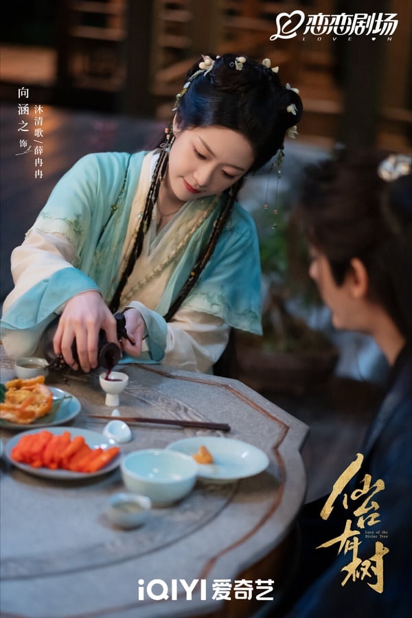 《仙台有樹》是2025讓大家滿驚喜的古裝劇，設定挺有趣，主角有兩重身分反轉，第一世是女師男徒，第二世主線則是男師女徒，故事比想像中有趣，愛情線、群像線都好看。本來網友不太看好鄧為和向涵之的組合，沒想到搭起來意外好評，兩人把角色詮釋得很到位。