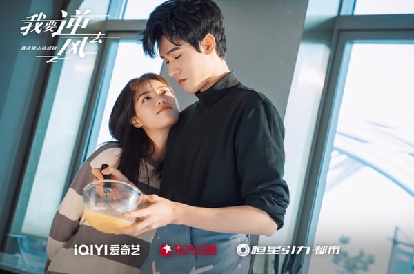 龔俊《我要逆風去》是一部結合愛情、創業逆襲的都市劇，《永夜星河》趙一龍導演指導。趙導真的很會拍！拍攝質感上乘，造型、畫面、構圖都不土氣，節奏適中，愛情線層層遞進，職場戲也不懸浮。龔俊演高帥投資人很有蘇感，鍾楚曦時尚又好看，沒火但值得追！