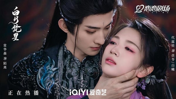 「搭女生0火花但搭男生CP感超強」陸劇男星TOP10！《花開錦繡》丁禹兮第4，冠軍是他！