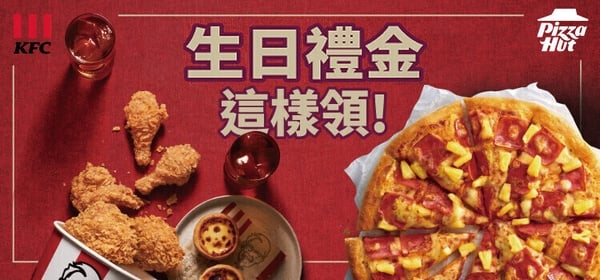 買一送一！9月生日優惠餐廳：飯店吃到飽免費、夏慕尼、阪前、王品、旭集都有壽星優惠