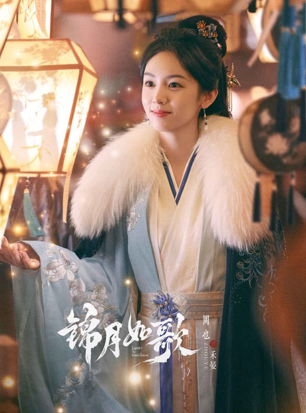 周也被公司的力捧程度不輸張婧儀。周也目前拿到的幾乎也都是很好的資源。剛出道就在周冬雨、易烊千璽主演的電影《少年的你》演了要角，後來在古裝耽改劇《山河令》演了個配角，一夕爆火，成為新生代小花。
