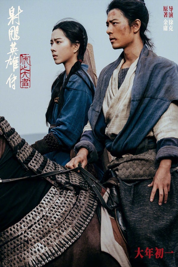 莊達菲和李庚希、向涵之三人被網友稱作「三里屯三姐妹」，因為三人經常一起出入北京三里屯，一起吃飯逛街，才有這個稱號。不過網友提及「三里屯三姐妹」，多半都是在吐嘈，傳出三人都是富二代，出道以來資源都相當好。