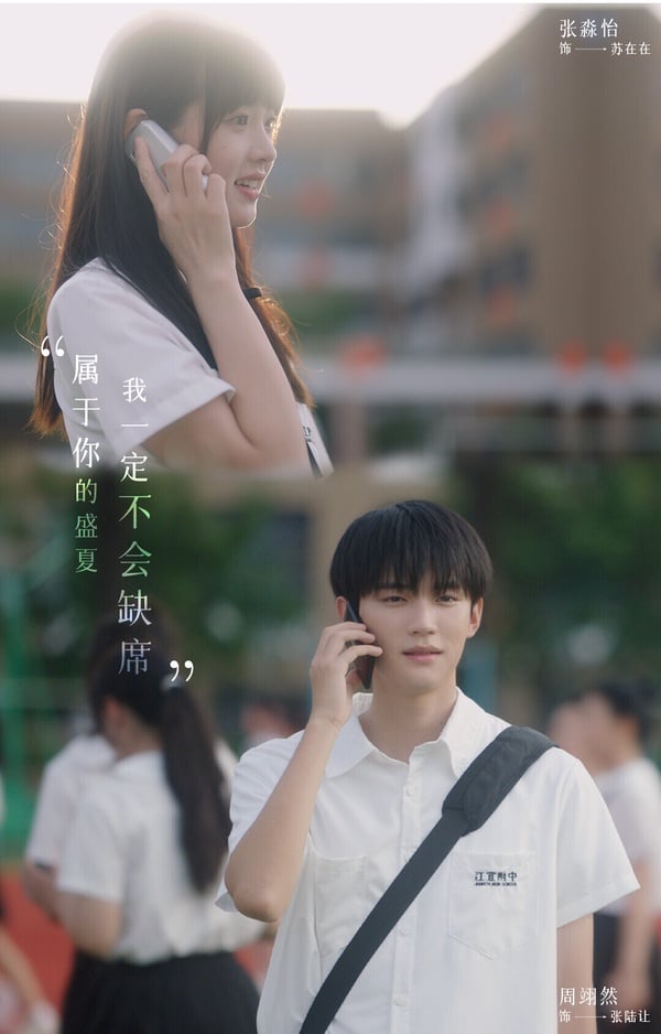 《當我飛奔向你》和《難哄》、《偷偷藏不住》一樣都改編自竹已的小說，這部豆瓣評分高達8.0，沒有人氣明星卻一面倒好評！《當我飛奔向你》會讓人從頭到尾讓人瘋狂姨母笑，這部劇的男主角就是《翹楚》周翊然，他和張淼怡CP火花強到炸裂，熱播期間讓很多劇迷嗑生嗑死，真的甜！！