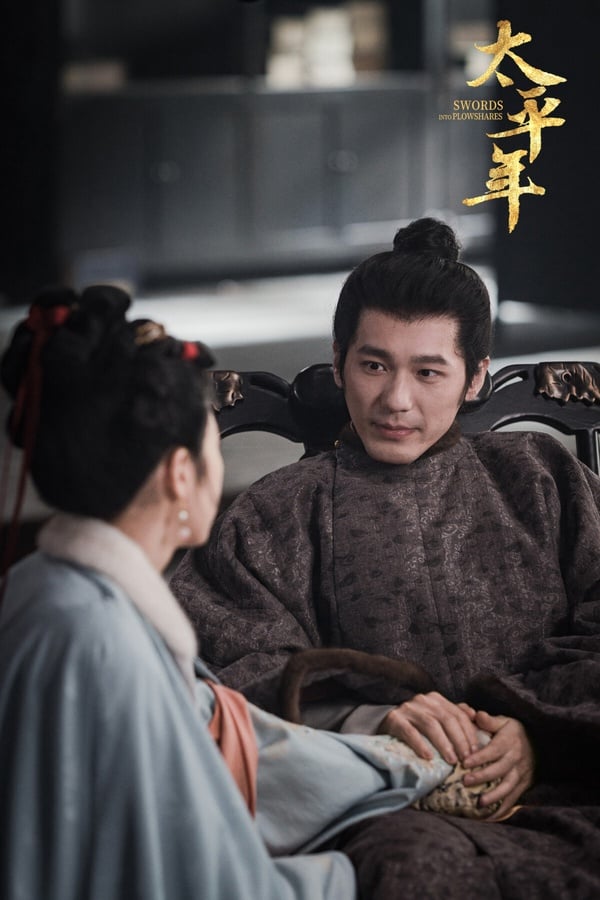 《太平年》是2026年目前最高分的陸劇！《太平年》不是以愛情線為主的古偶，這部劇以五代十國為背景，故事很震撼。這是一個民不聊生的亂世，第一集就上演了人吃人的環節。更可怕的是，這都是基於史實改編。《太平年》故事有內容，拍攝質感很大器，喜歡看歷史大劇的觀眾很推薦一看！