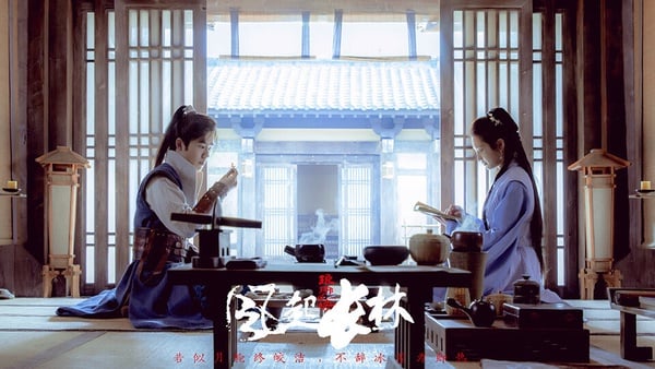 《瑯琊榜之風起長林》是《瑯琊榜》的續集，它的網播量、熱度都遠遠不敵《瑯琊榜1》，但評價非常好，豆瓣評分高達8.4呢！開播前不受看好，傳出黃曉明接拍二部曲時就引起不小反彈，沒想到開播後好評如潮！