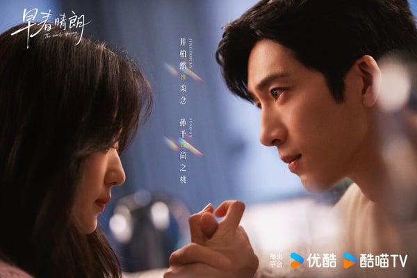 《早春晴朗》改編自同名小說，最初公開選角時，書粉反彈聲音滿大。《早春晴朗》原著小說中，男主角「欒念」是有點渣蘇感的形象，女主則是個豐盈嬌憨的職場小白，擁有讓霸總見色起意的美貌，兩人是長達六年的炮友。一開始書粉都覺得這人設跟井柏然、孫千不太適合，不過劇版有調整設定，口碑比想像中好。