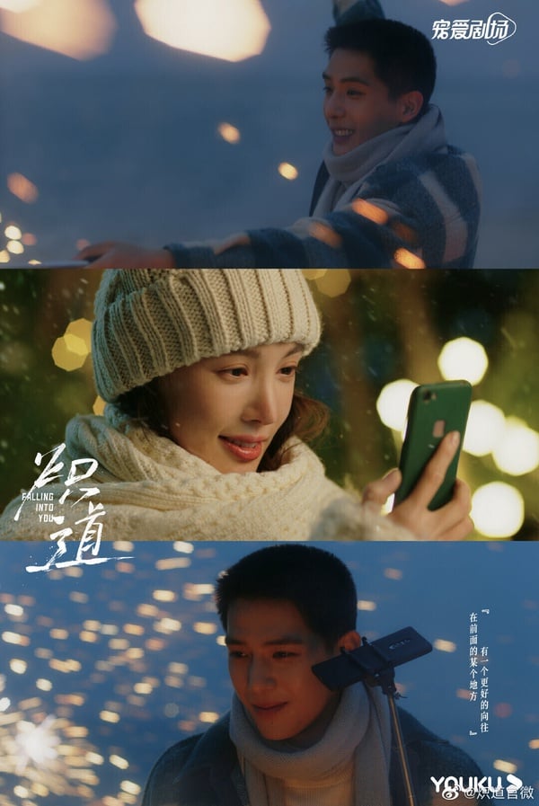 《熾道》是近年評價很好的姊弟戀甜寵劇，由金晨、王安宇主演，改編自Twentine的同名小說，和《點燃我，溫暖你》是同個作者。劇情高糖，兩位主角也被稱讚超有CP感！導演超會拍男女之間的曖昧拉扯，光是對視或指尖的觸碰，都讓大家看得心癢癢，是近年最搭的姊弟戀CP之一。