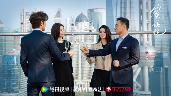 《蜜語紀》是2026少數有走熱的陸劇。《蜜語紀》主打熟男熟女的愛情，劇情很狗血抓馬，但不會降智懸浮。《蜜語紀》的職場線是一大看點，劇情雖然爽，但不是短劇那種無腦爽，職場細節很落地，都是工作中確實會遇到的事，劇本很紮實。一環扣一環，很讓人欲罷不能。
