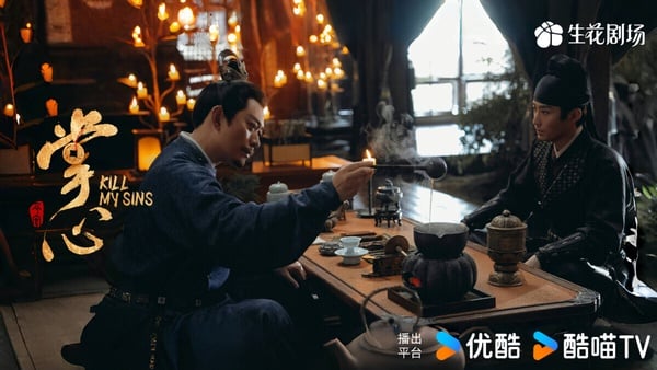 《掌心》是大女主復仇劇，劇情結合懸疑與權謀，找來高評價懸疑劇《唐朝詭事錄》的班底打造。《掌心》節奏飛快，懸疑味拉滿，男女主角互相算計，認真搞事業，劇情反轉不斷，讓人猜不到下一步，女性群像也呈現得很好。只不過《掌心》的權謀戲需要比較投入的看，沒有太多甜愛戲分，但劇情有意思。