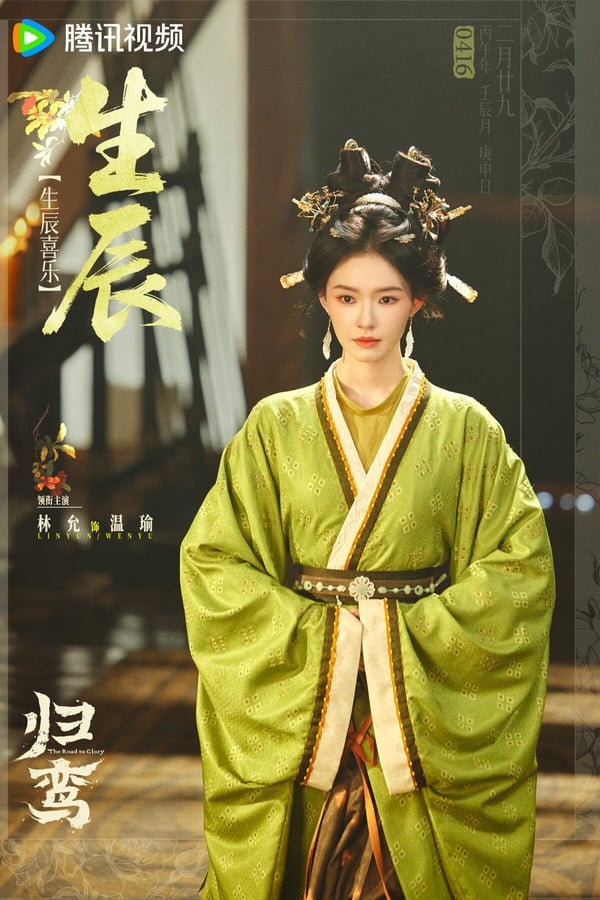 林允第一部作品就演到周星馳的電影《美人魚》，不過林允被認為人生巔峰就是《美人魚》了。在脫離了周星馳的指導之後，林允的演技被吐嘈得很慘。林允本來很有話題性，但後續主演的電影《一吻定情》、電視劇《彼岸花》、《蝸牛與黃鸝鳥》無一例外全都被批，而且都是爛劇中的爛劇，後來就逐漸被彎道超車了。當年林允還是95花中的超級流量花呢！