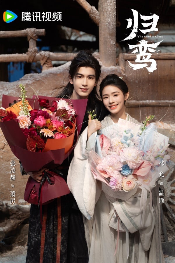 林允第一部作品就演到周星馳的電影《美人魚》，不過林允被認為人生巔峰就是《美人魚》了。在脫離了周星馳的指導之後，林允的演技被吐嘈得很慘。林允本來很有話題性，但後續主演的電影《一吻定情》、電視劇《彼岸花》、《蝸牛與黃鸝鳥》無一例外全都被批，而且都是爛劇中的爛劇，後來就逐漸被彎道超車了。當年林允還是95花中的超級流量花呢！