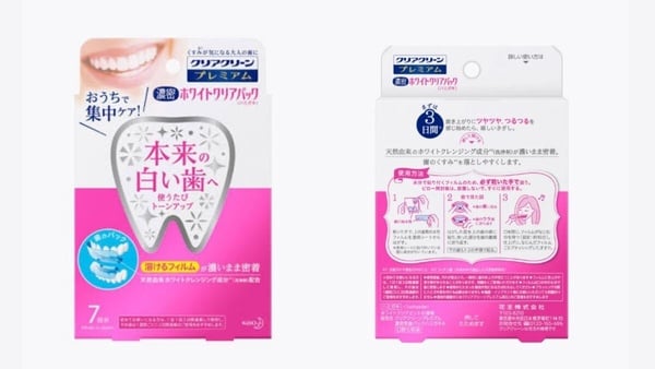 2026牙齒美白貼片推薦Top10！美白原理、怎麼用、貼多久？副作用一次看（8月SEO）