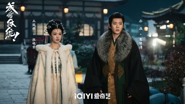《成何體統》是2026上癮古裝劇！這是穿書劇，男女主「雙穿越」，第一集就識破彼此穿越者身分，展開合作。《成何體統》有笑點、有糖點，劇情推進很快，不會空泛拖沓，這部劇第一集就很好看呢！會讓人想持續追下去。