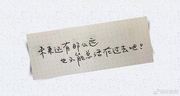 《早春晴朗》井柏然10件事：18歲「吃烤肉」時被星探挖掘，曾進軍台灣與郭書瑤合作單曲