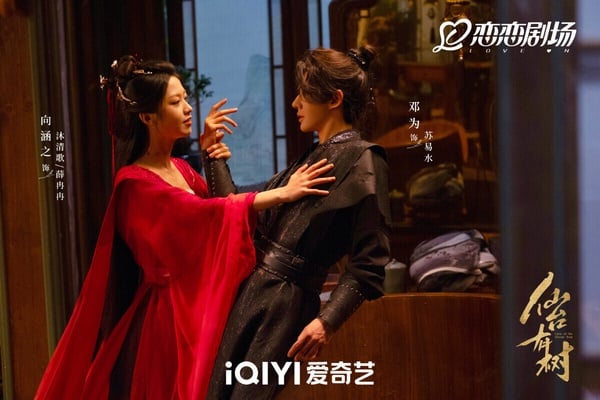 《仙台有樹》是2025值得追的古裝仙俠劇，本來大家都以為又是老套路仙俠劇，鄧為、向涵之也不是收視號召力很強的演員，沒想到劇情讓人驚喜。《仙台有樹》主角有兩重身分反轉，第一世是女師男徒，第二世主線則是男師女徒。故事邏輯在線，感情線、群像戲都意外好看，結局也沒爛尾，豆瓣衝出7.1高分。