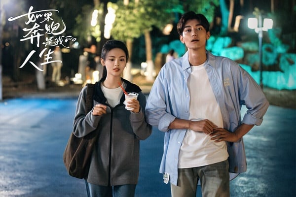 《如果奔跑是我的人生》找來鍾楚曦和楊超越主演，看到有楊超越，很多觀眾都已經準備好要吐槽了，而鍾楚曦收視號召力也不強，觀眾對兩位演員沒有信任感，沒想到播出後劇評不差。故事聚焦在兩對母女關係上，親情線很讓人觸動，楊超越的演技也沒有以往在偶像劇裡那麼差，豆瓣衝出7.5高分。