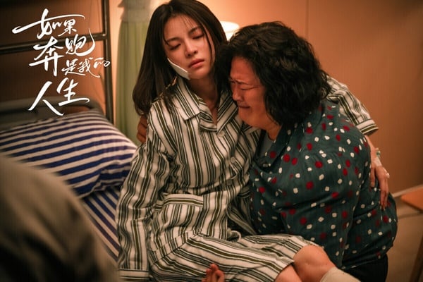 《如果奔跑是我的人生》找來鍾楚曦和楊超越主演，看到有楊超越，很多觀眾都已經準備好要吐槽了，而鍾楚曦收視號召力也不強，觀眾對兩位演員沒有信任感，沒想到播出後劇評不差。故事聚焦在兩對母女關係上，親情線很讓人觸動，楊超越的演技也沒有以往在偶像劇裡那麼差，豆瓣衝出7.5高分。