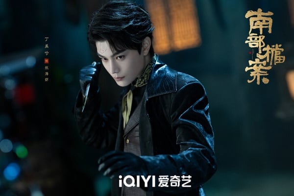 丁禹兮今年暑期檔有兩部陸劇推出，除了《花開錦繡》外，他《南部檔案》也很迷人！丁禹兮在《南部檔案》飾演的張海蝦是一個奇人，性格斯文，冷靜沉穩，是張海鹽絕佳拍檔，兩人攜手調查南洋離奇案件。