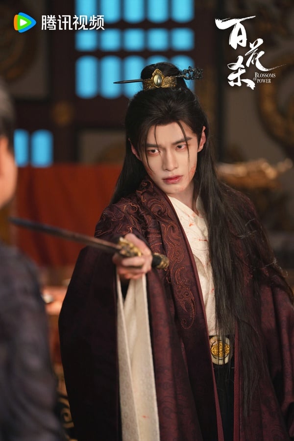 何與是近年人氣很高的陸劇男神，他近年主演《百花殺》、《雙軌》，人氣都很高呢！今年暑期檔何與推出的《百花殺》是一部大女主重生劇，何與飾演的蕭華雍是東宮太子，六歲遭人投毒，隱居養病，暗中培植心腹勢力。