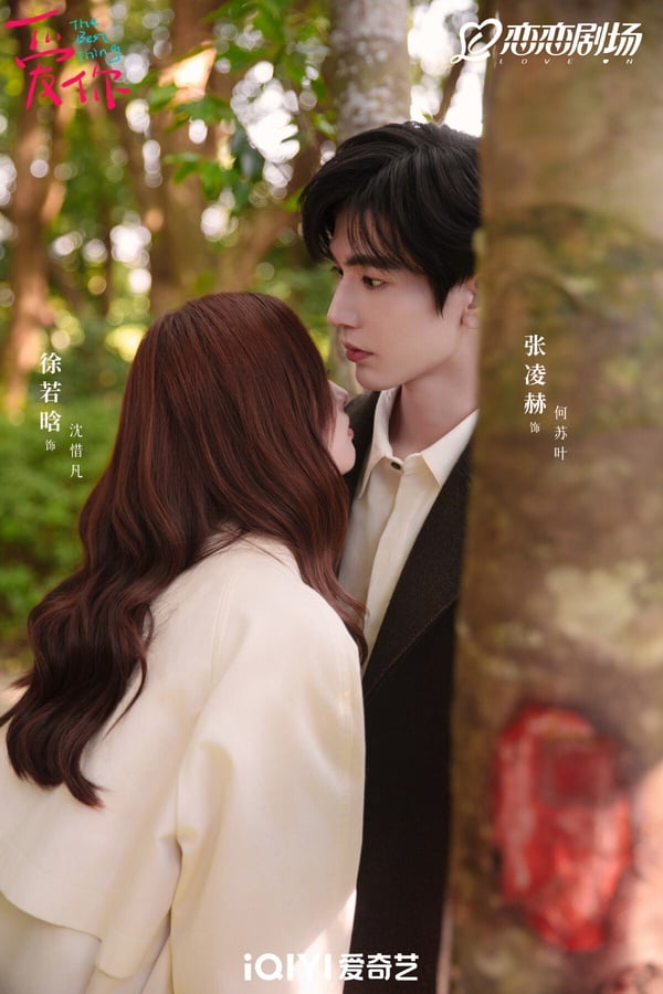 張凌赫主演的《愛你》沒有大火，但豆瓣評分6.8分，更勝《逐玉》和《這一秒過火》呢！這是帥氣中醫與女患者之間的愛情故事，劇情其實就是一般小甜劇的套路，不過《愛你》拍得挺有氛圍感，張凌赫顏值很高，醫生扮相蘇感超強！許多人追《愛你》都瘋狂淪陷在張凌赫的魅力之中。