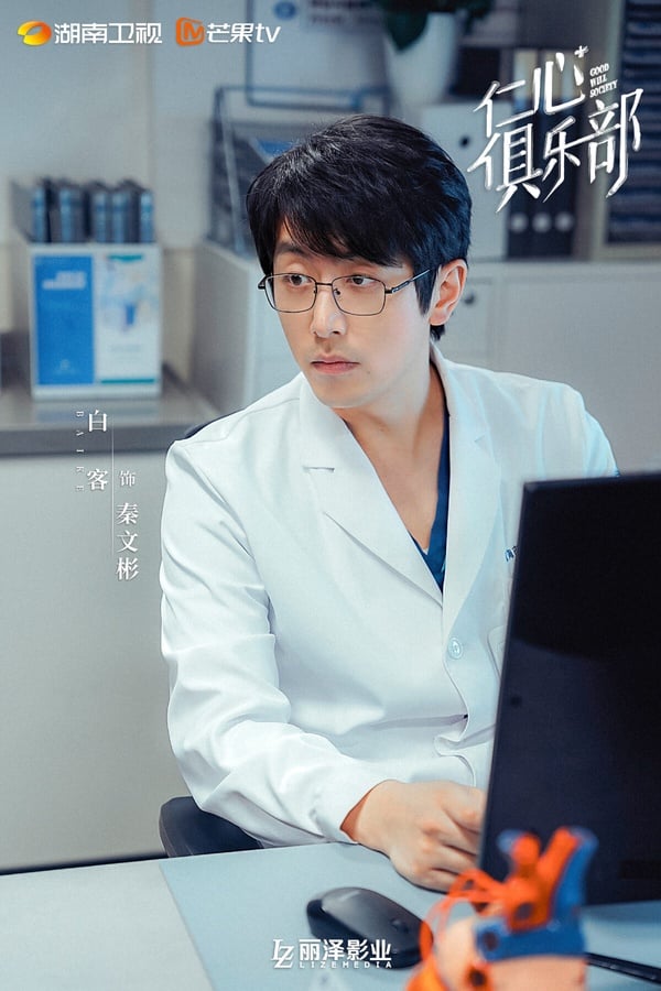 白客光聽名字大家可能不太認識，他也是走低調實力派路線，因為搞笑網劇《萬萬沒想到》而打開知名度，後續推出電影《年會不能停》、《長安的荔枝》評價都很不錯。