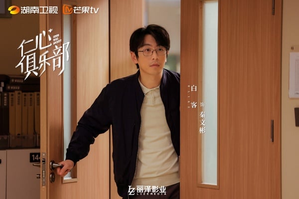 白客光聽名字大家可能不太認識，他也是走低調實力派路線，因為搞笑網劇《萬萬沒想到》而打開知名度，後續推出電影《年會不能停》、《長安的荔枝》評價都很不錯。